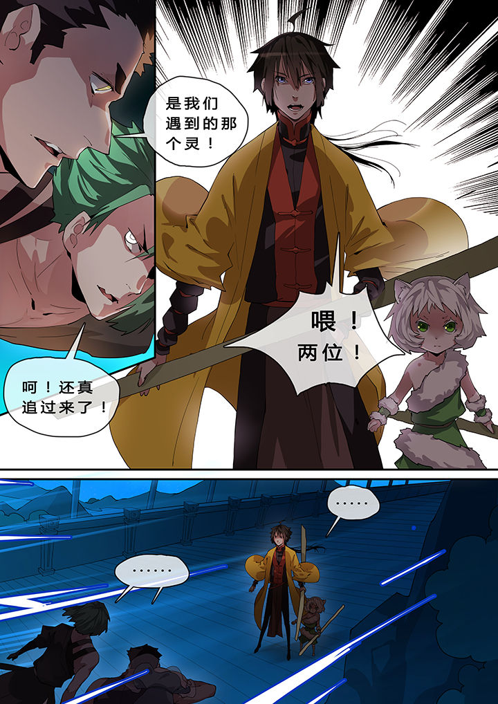 第14章：6