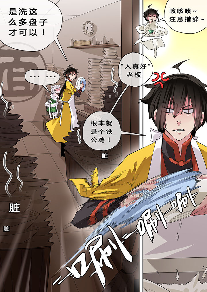 第7章：2