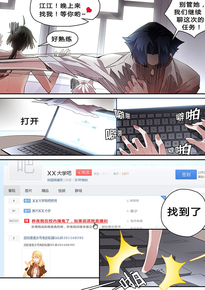 第40章：7