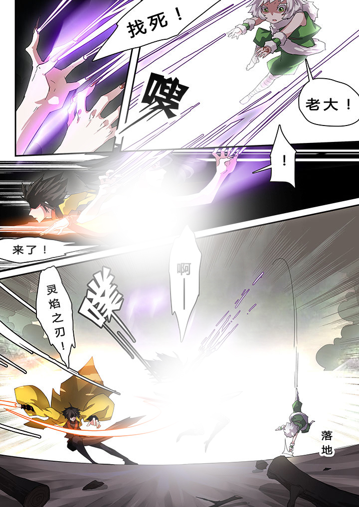 第29章：5