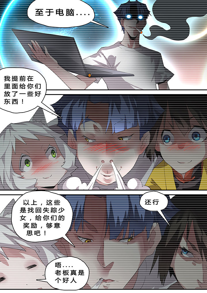 第39章：7