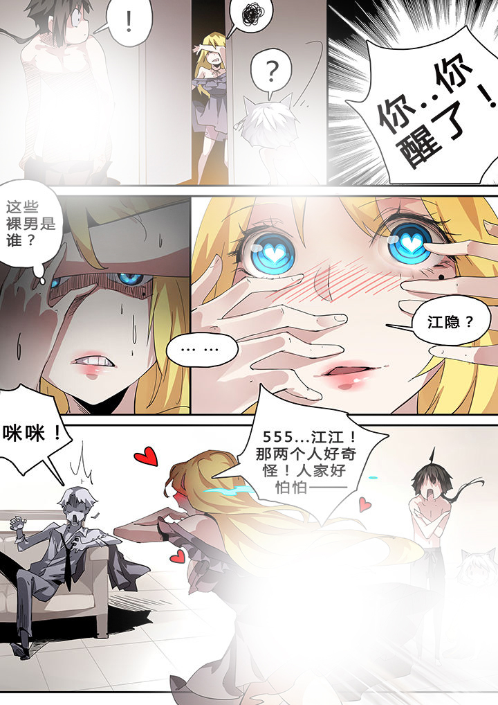 第40章：3