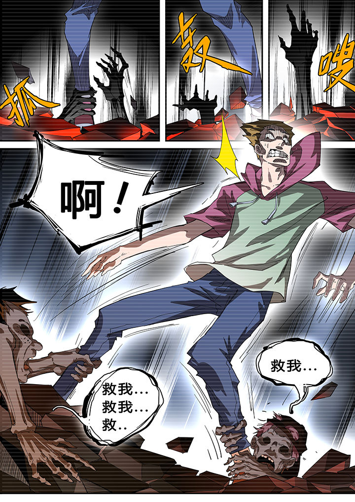第41章：6