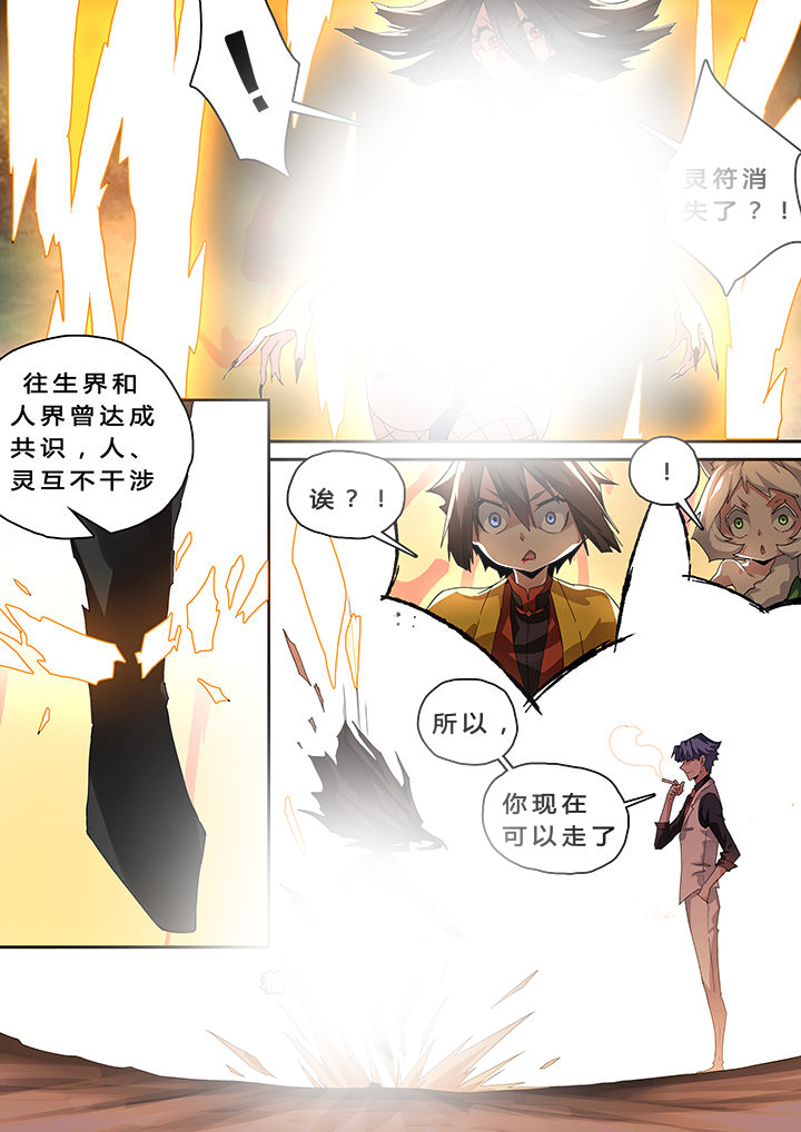 第32章：6