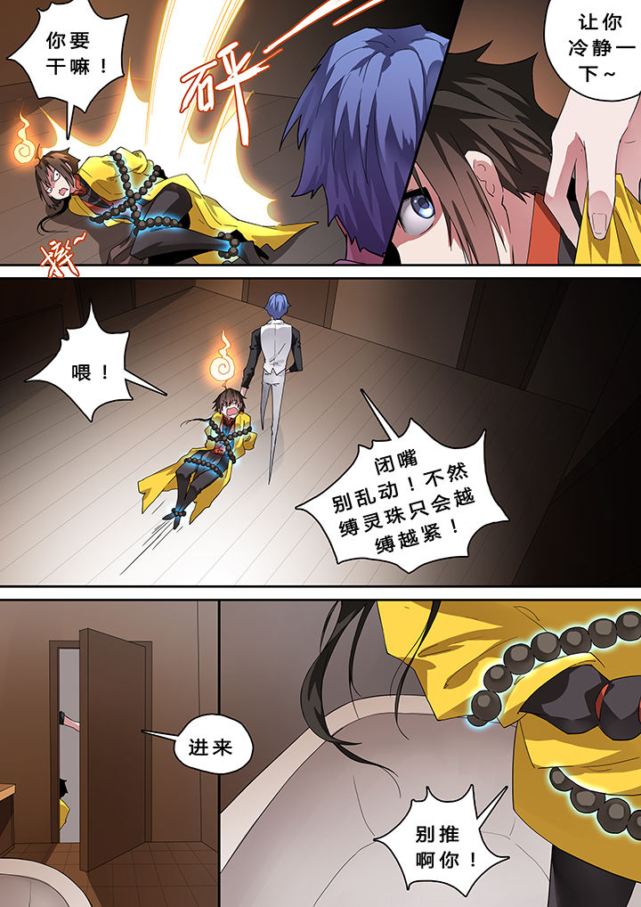 第19章：5