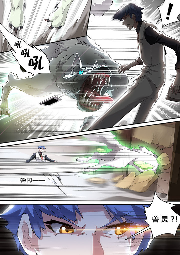 第30章：6