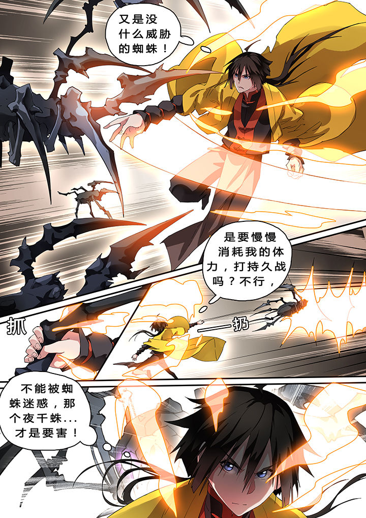 第24章：6