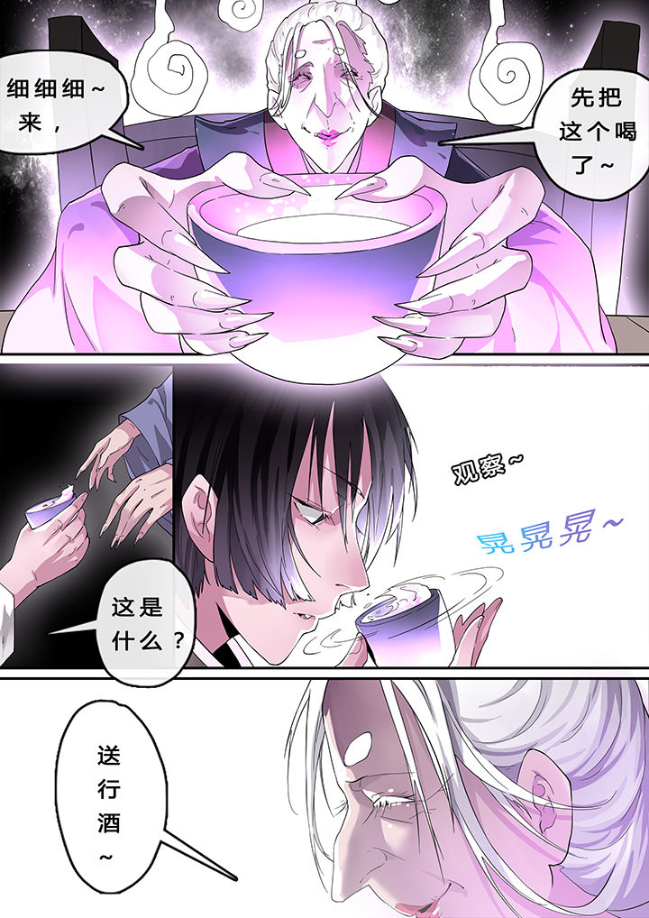 第1章：8