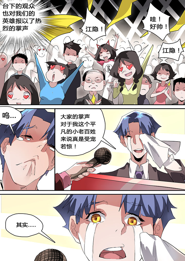 第38章：8