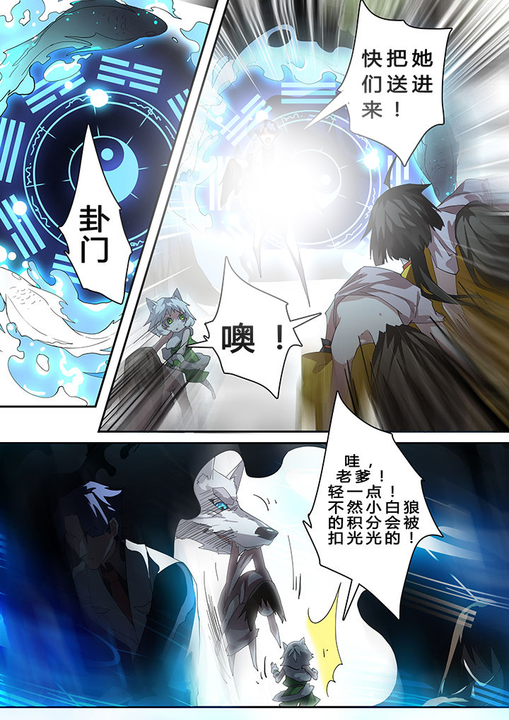 第37章：6