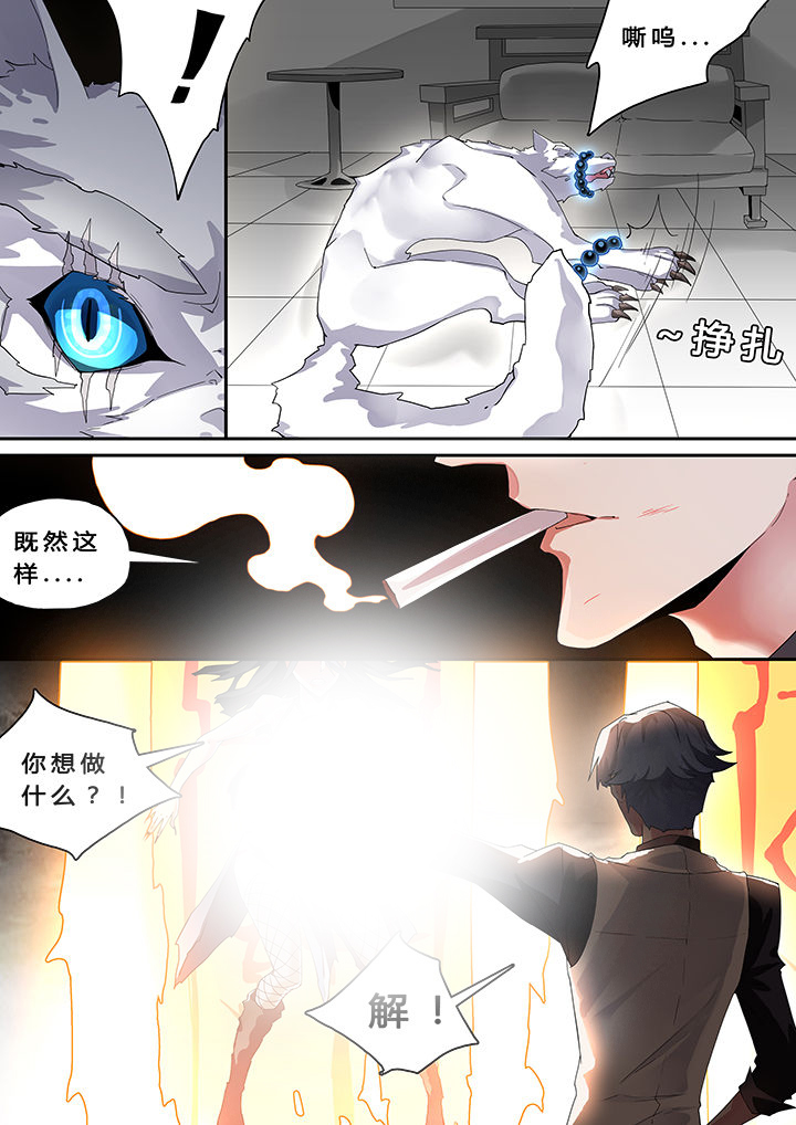 第32章：5