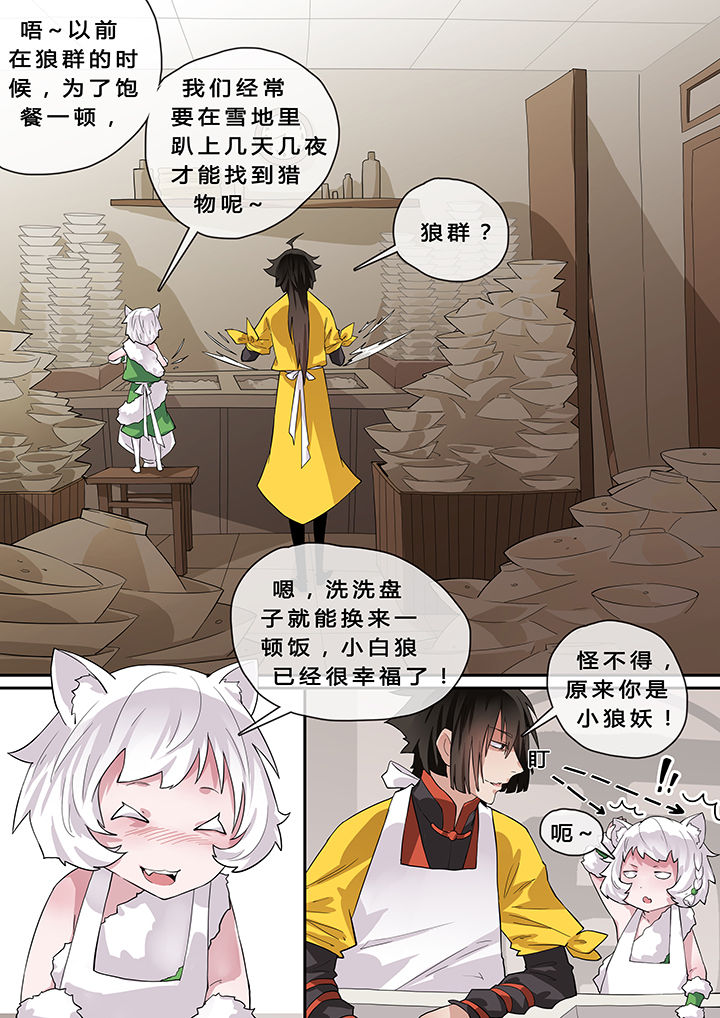 第7章：3