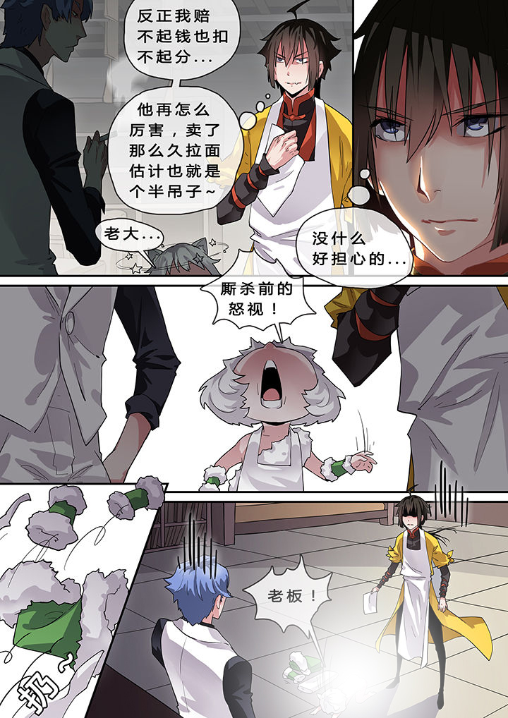 第10章：4