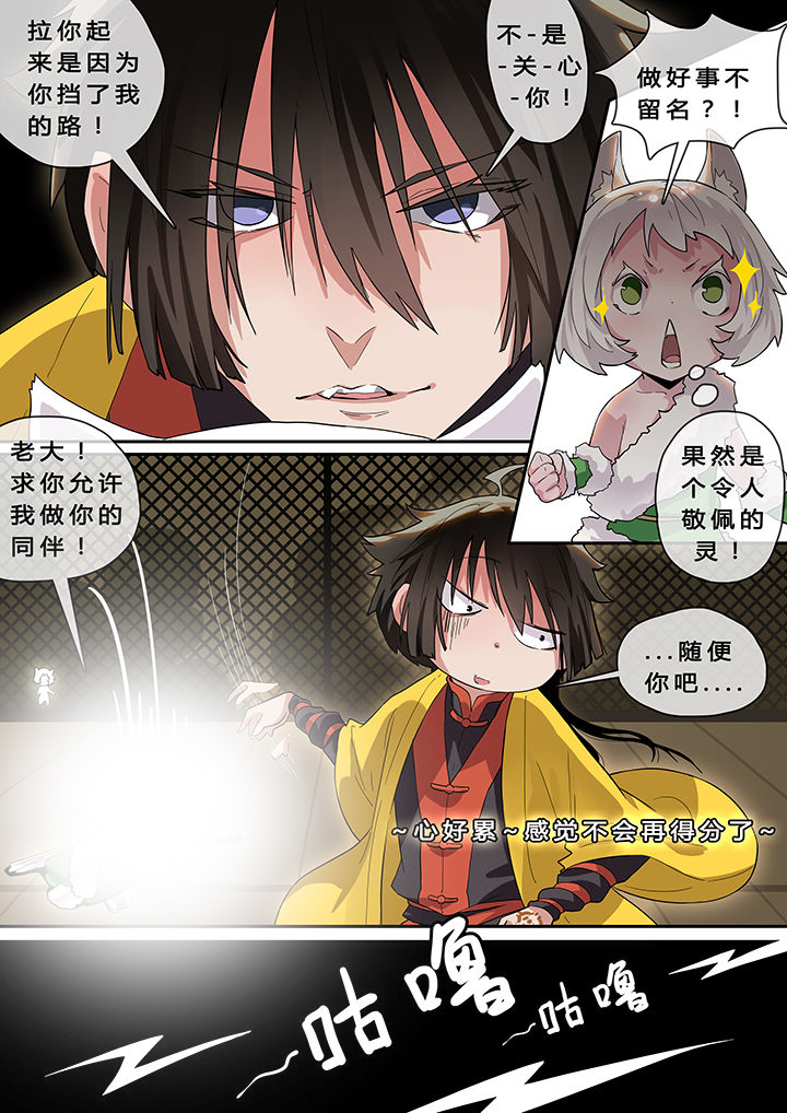 第6章：2