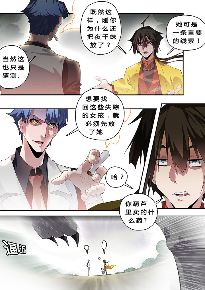第33章：5
