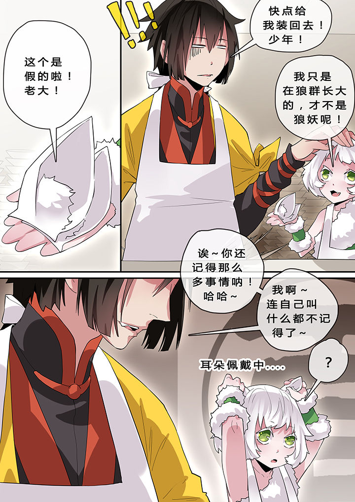 第7章：4