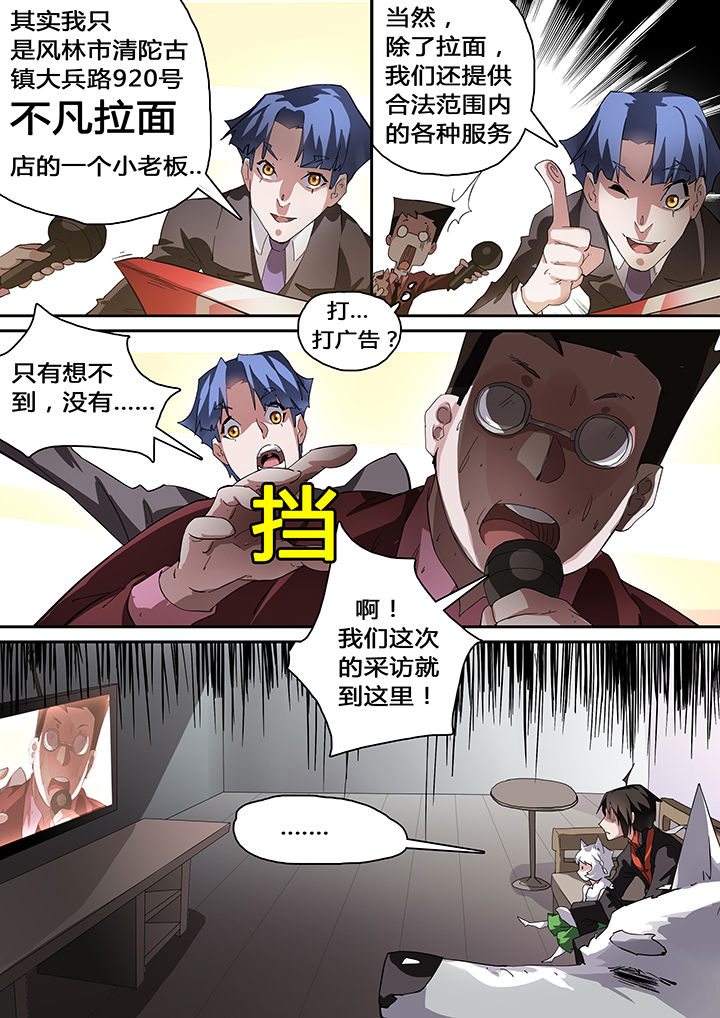 第38章：9