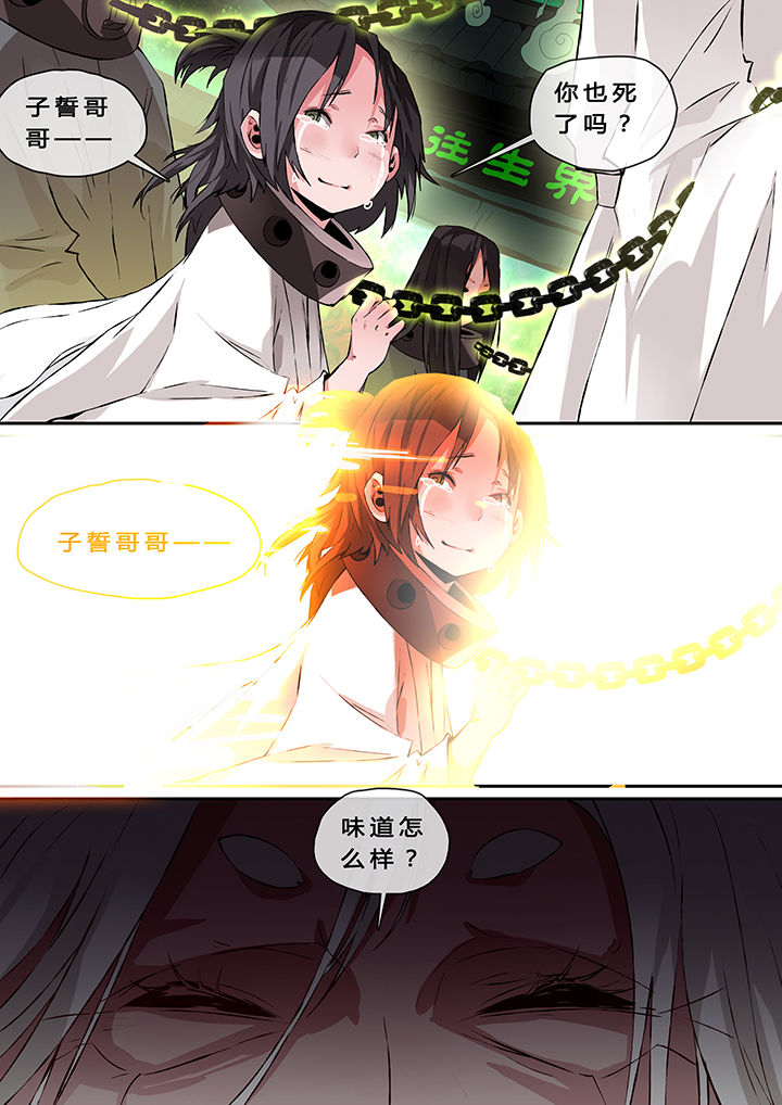 第1章：10