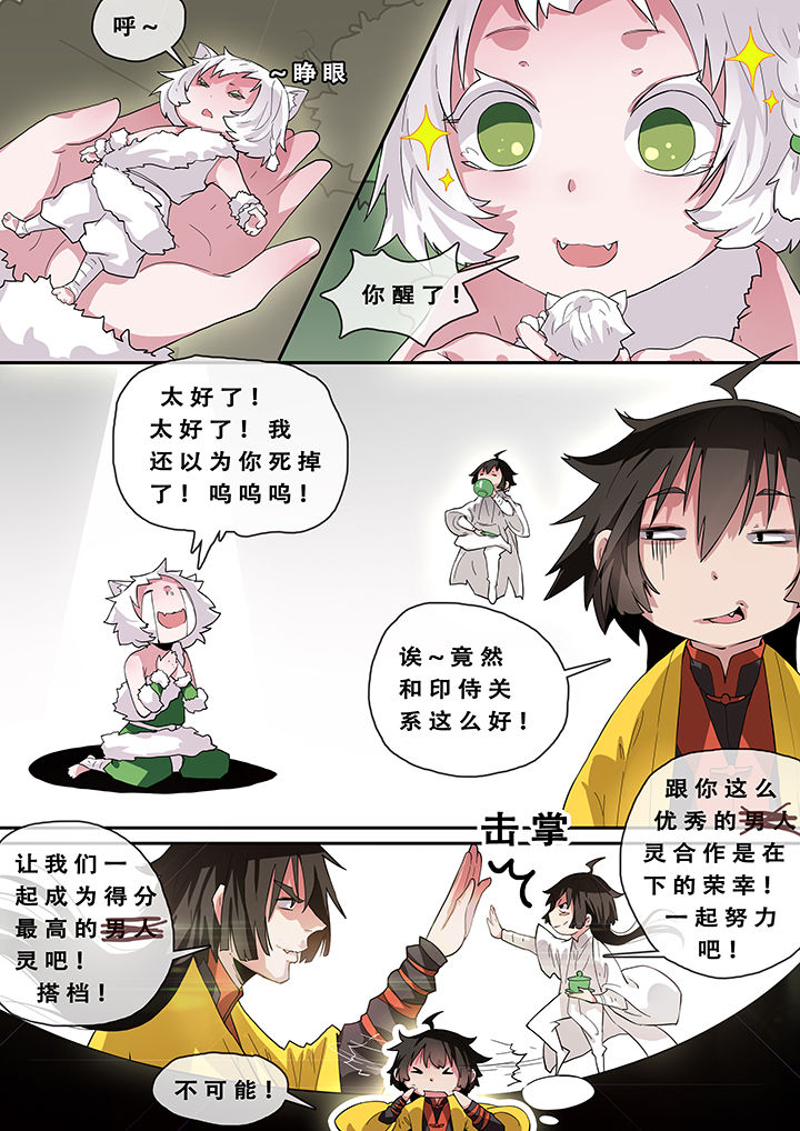 第5章：5