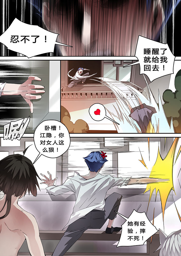 第40章：6