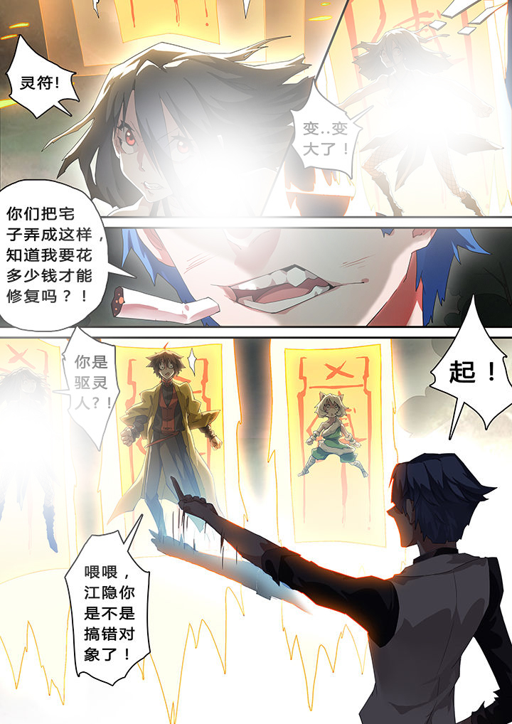 第31章：7
