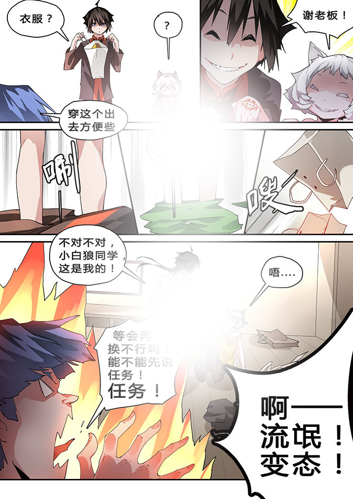 第40章：2