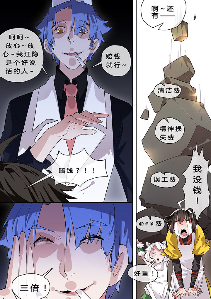 第8章：5