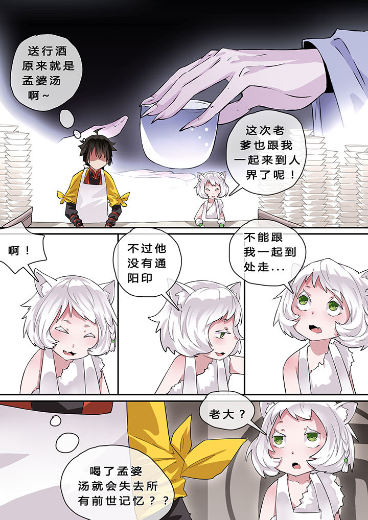 第7章：6