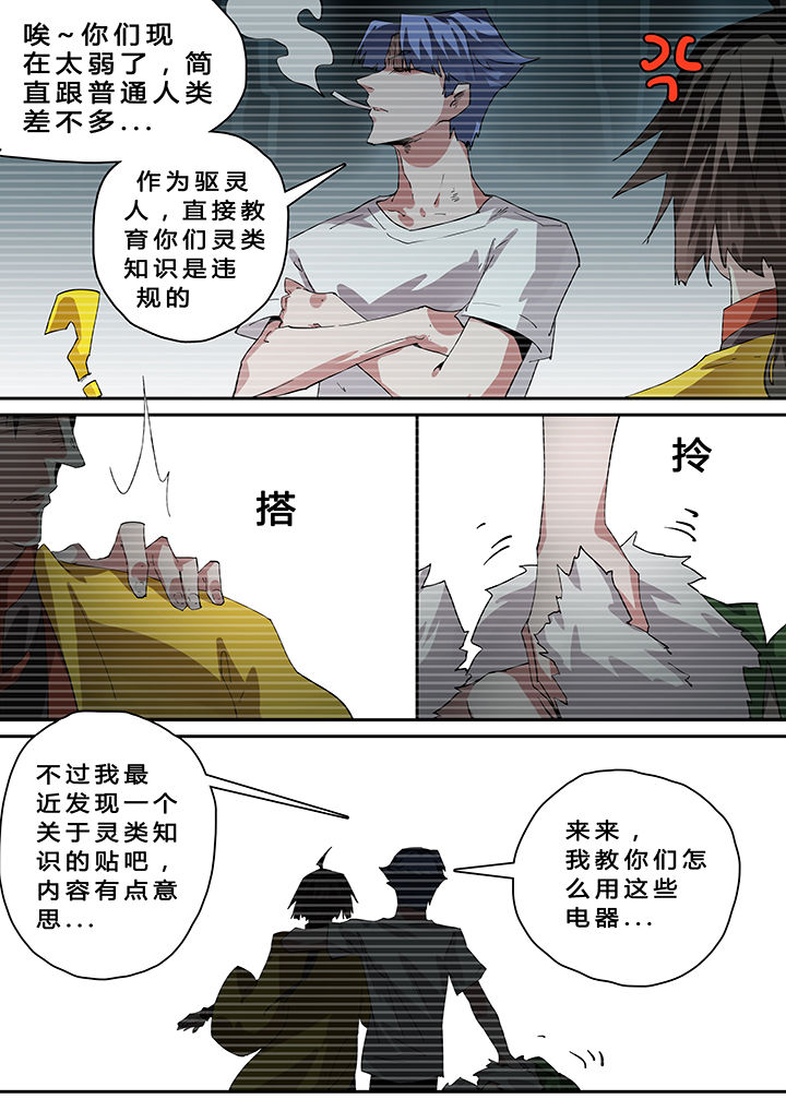第39章：8