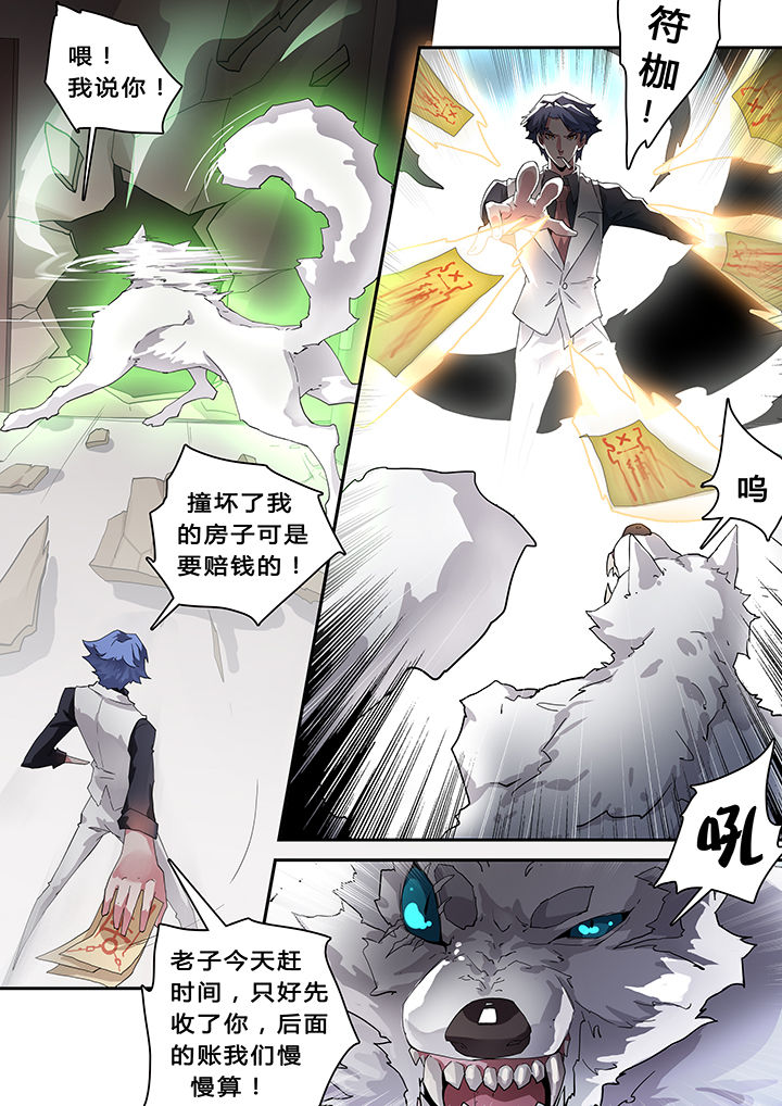 第30章：7