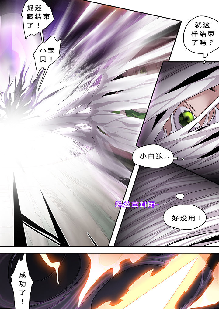 第28章：6