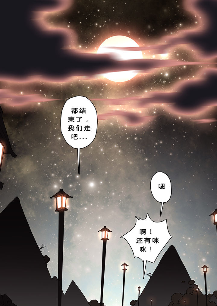 第18章：8