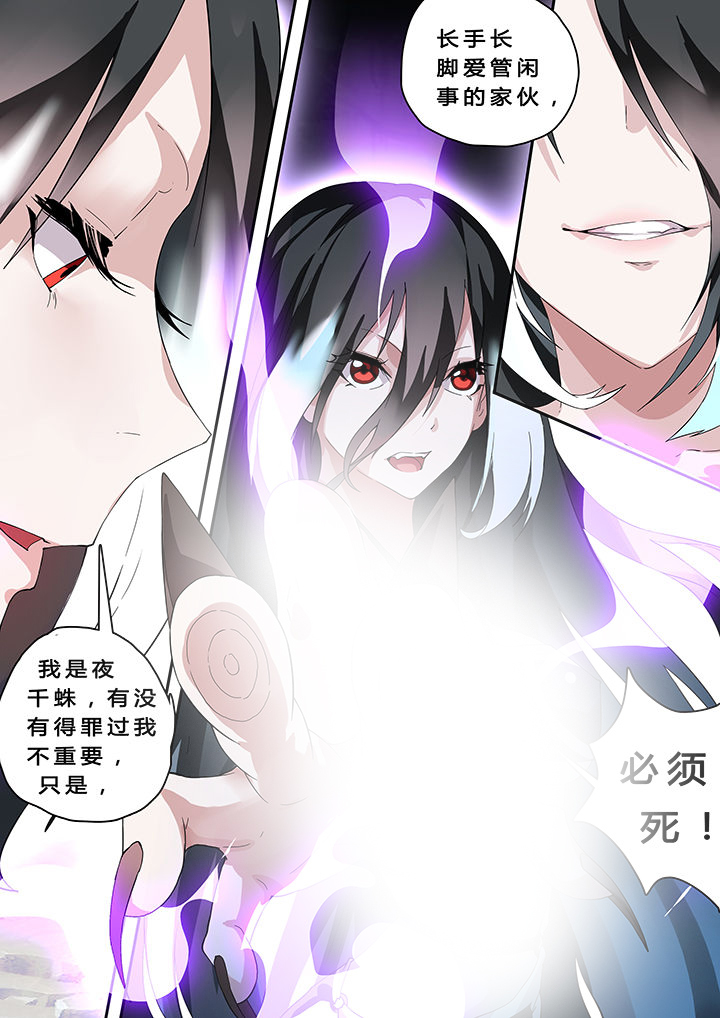 第23章：5