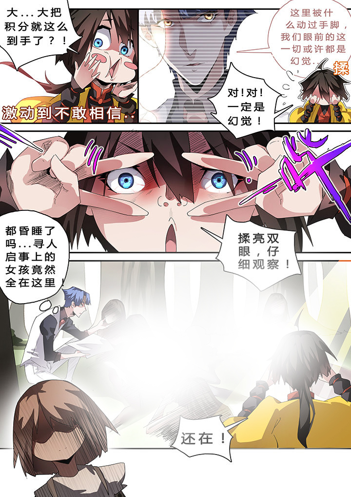 第37章：1