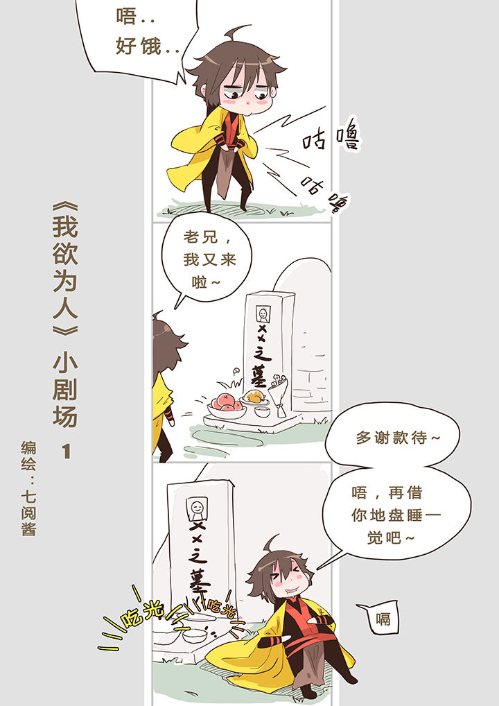 第6章：8