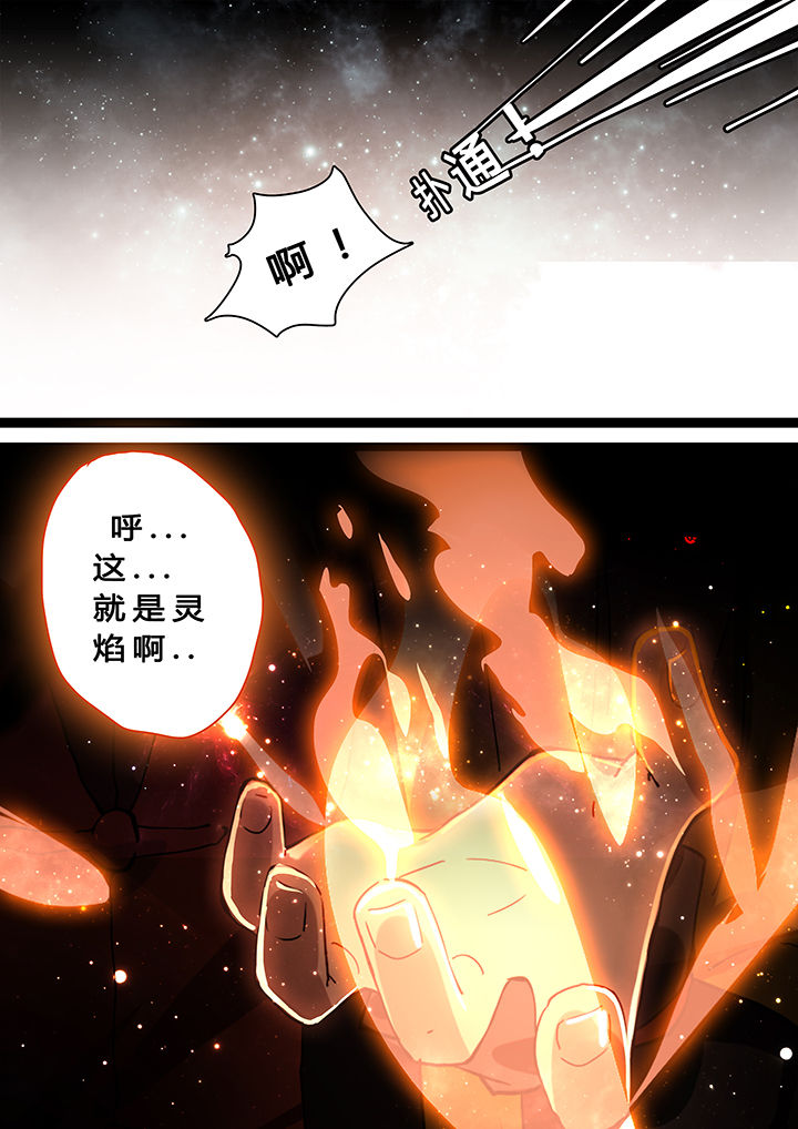 第18章：5