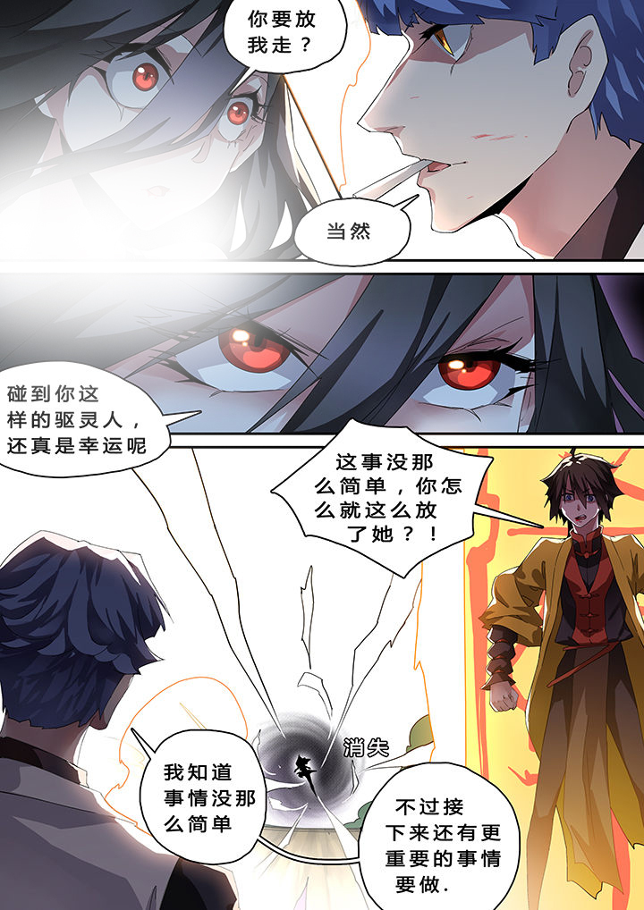 第32章：7