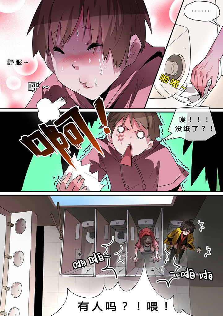 第3章：6