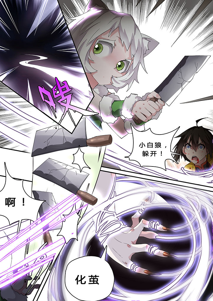 第25章：6