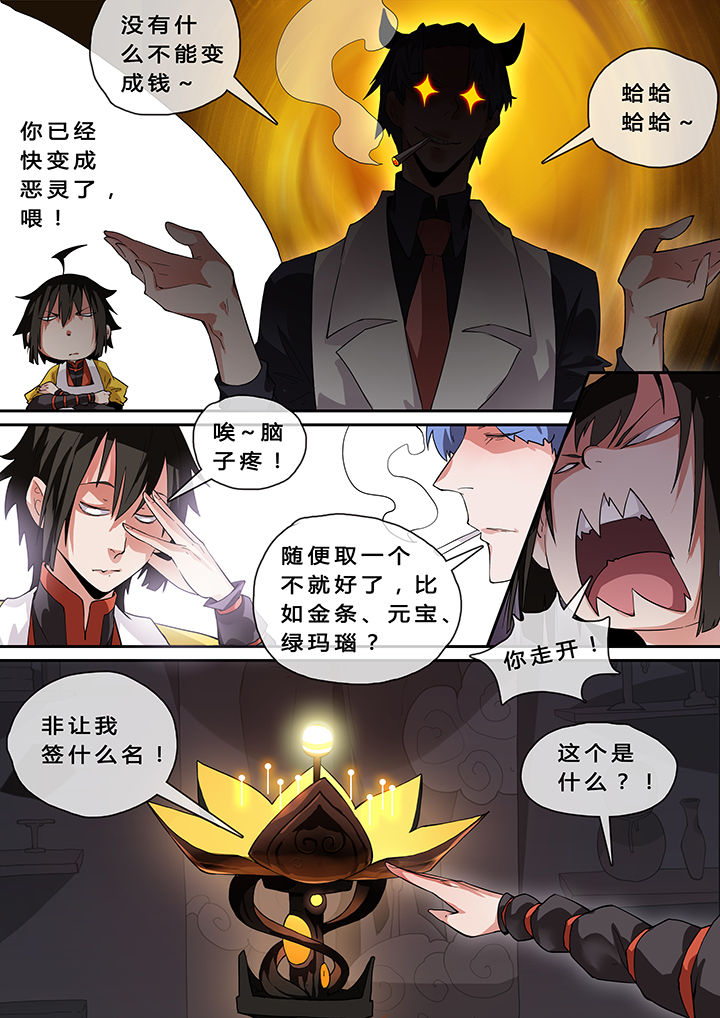 第11章：6