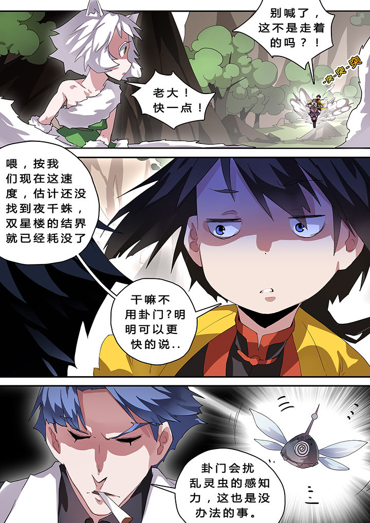 第34章：5