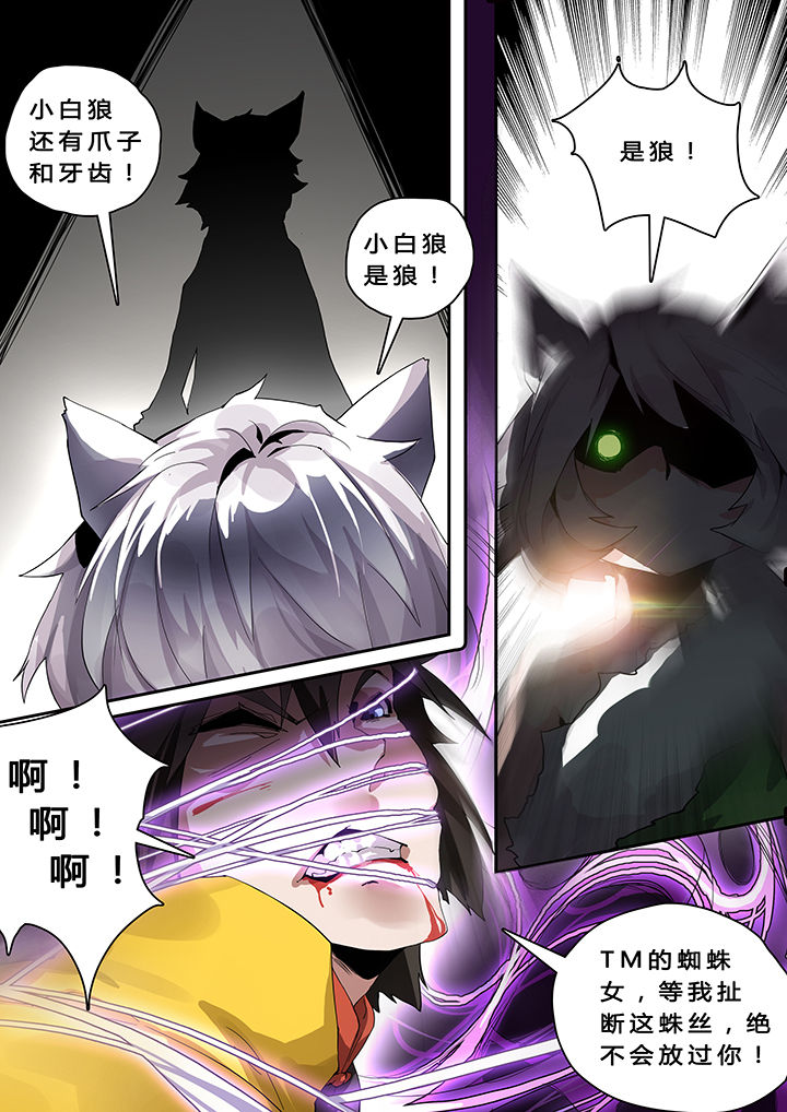第26章：7
