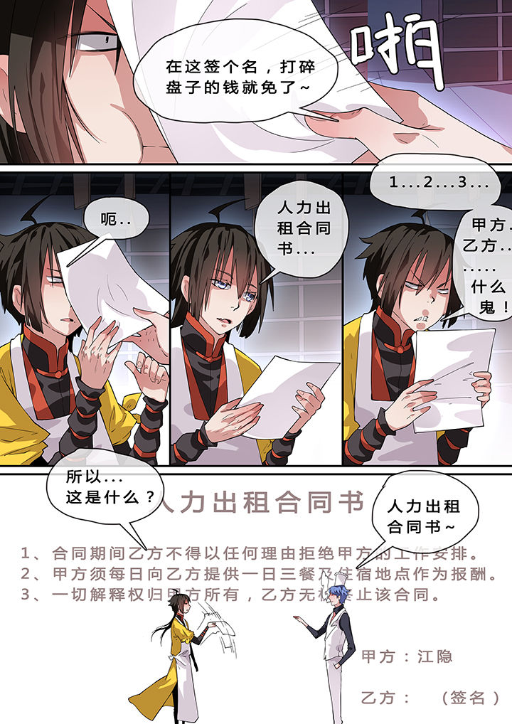 第9章：6