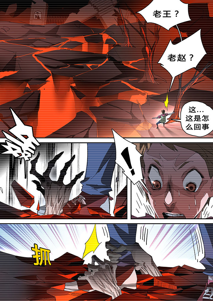 第41章：5