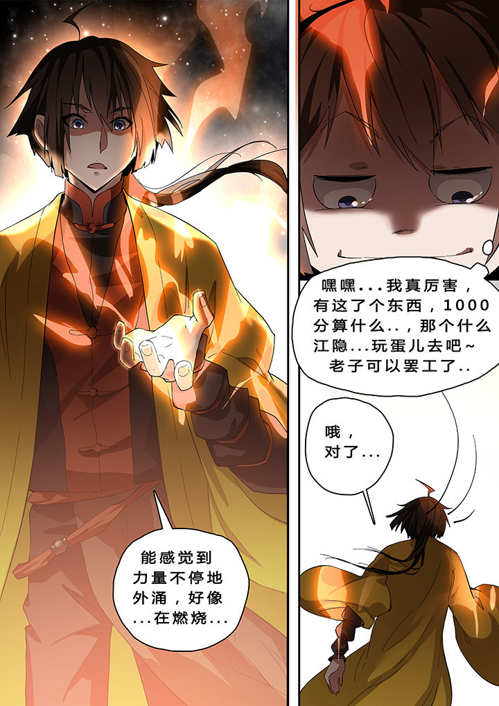 第18章：6