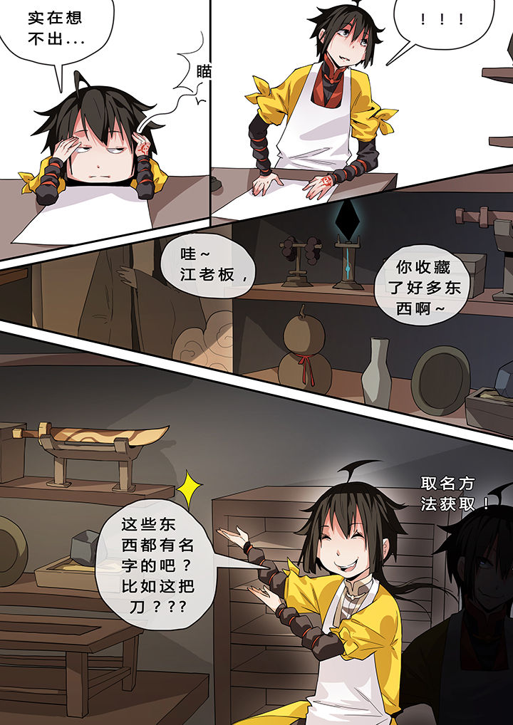 第11章：4