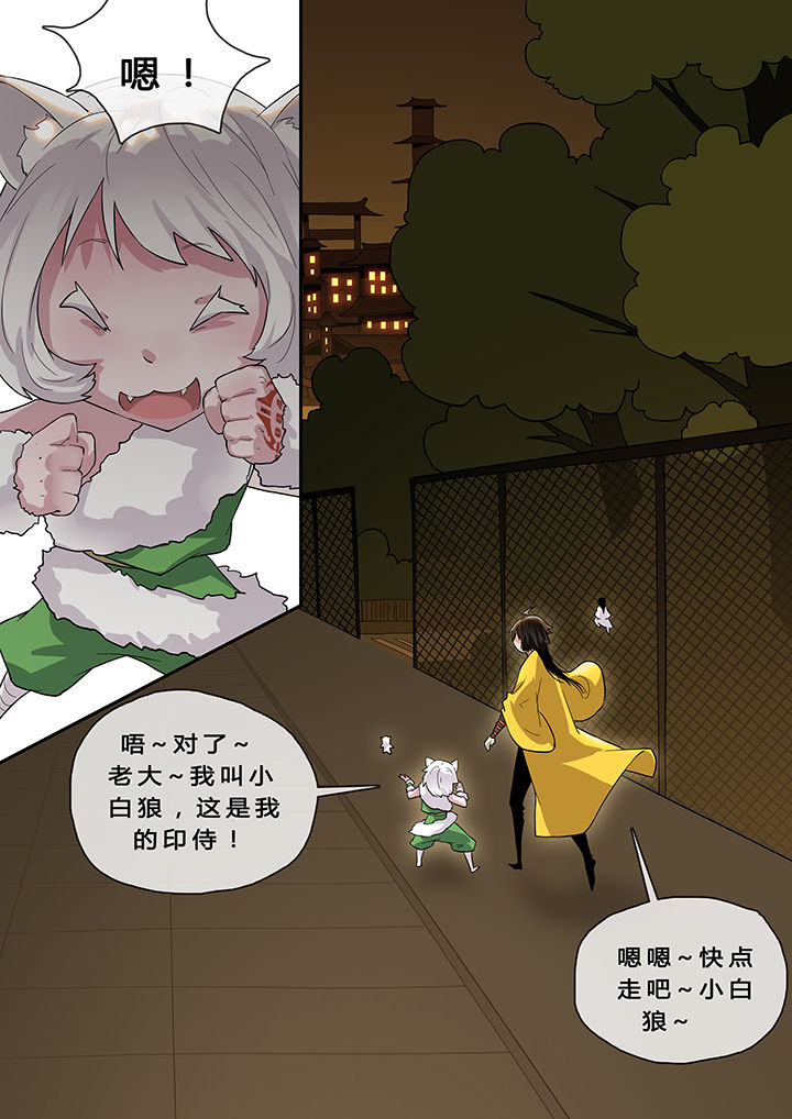 第6章：5