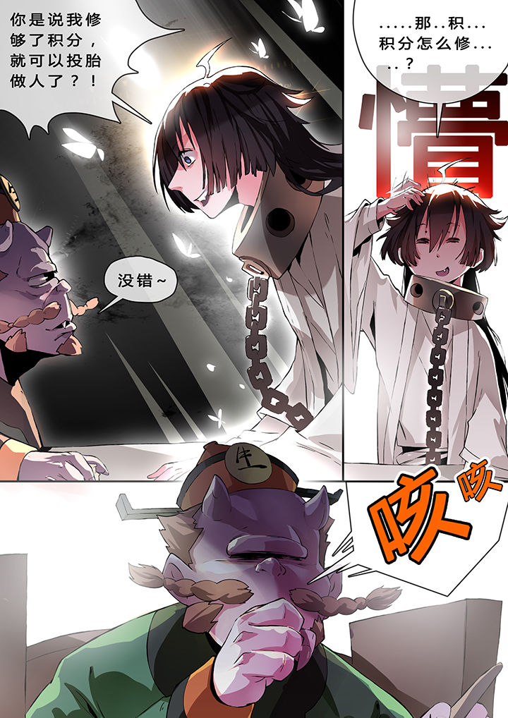 第2章：7