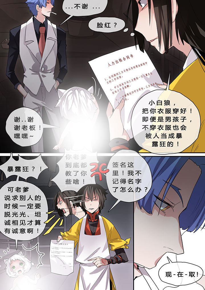 第10章：6