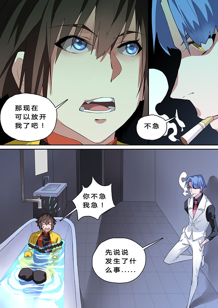 第19章：7